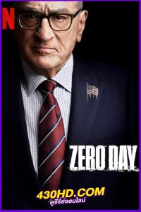 ดูซีรี่ย์ Zero Day เจาะระบบโลกสะเทือน (2025) พากย์ไทย EP.1-6 (จบ)